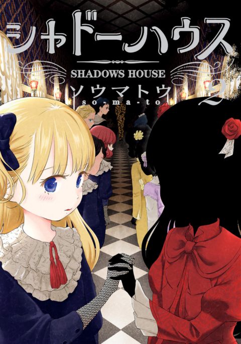 Shadows House, Vol. 2