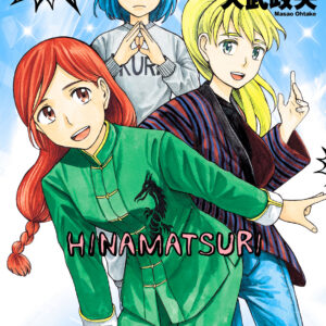 Hinamatsuri, Vol. 12