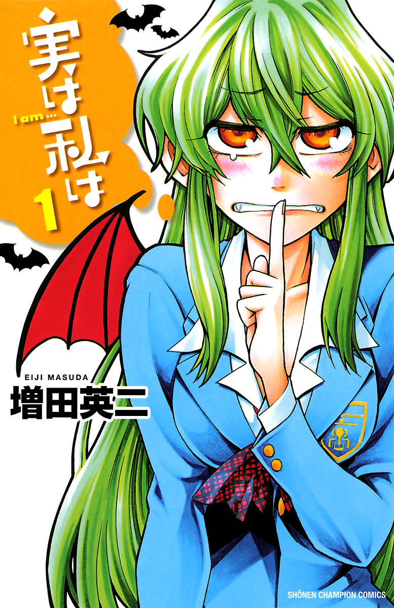 My Monster Secret, Vol. 1