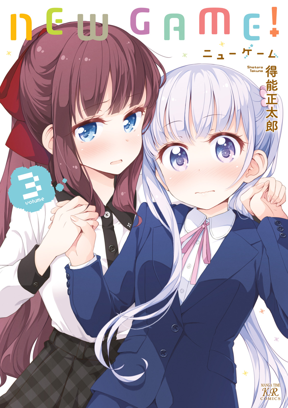 New Game, Vol. 3