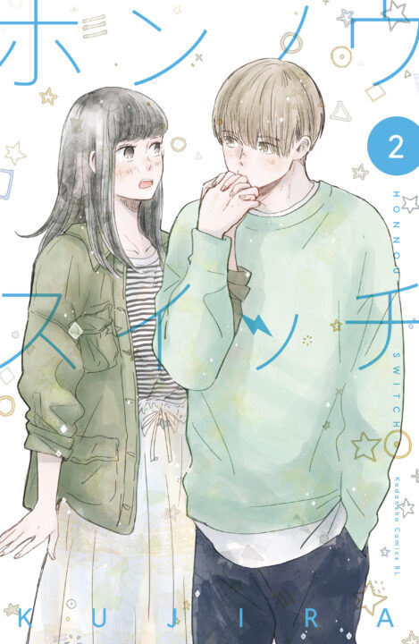 Changes of Heart, Vol. 2