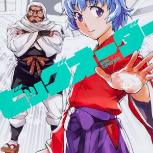 Big Order, Vol. 3