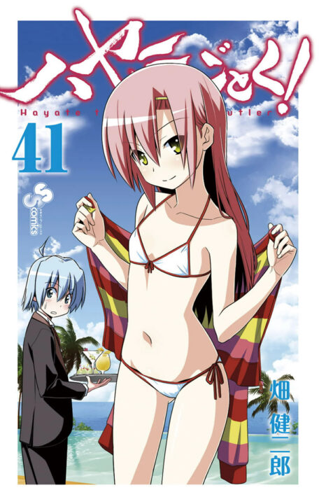 Hayate the Combat Butler, Vol. 41