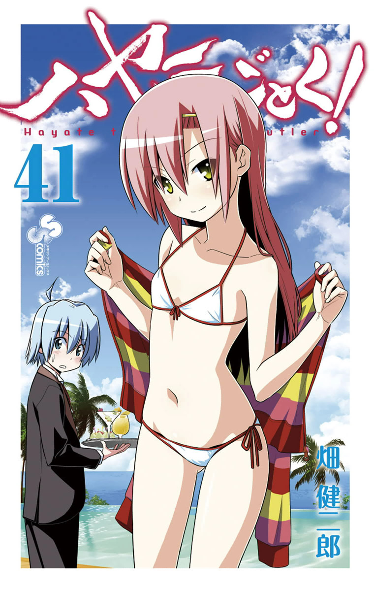 Hayate the Combat Butler, Vol. 41