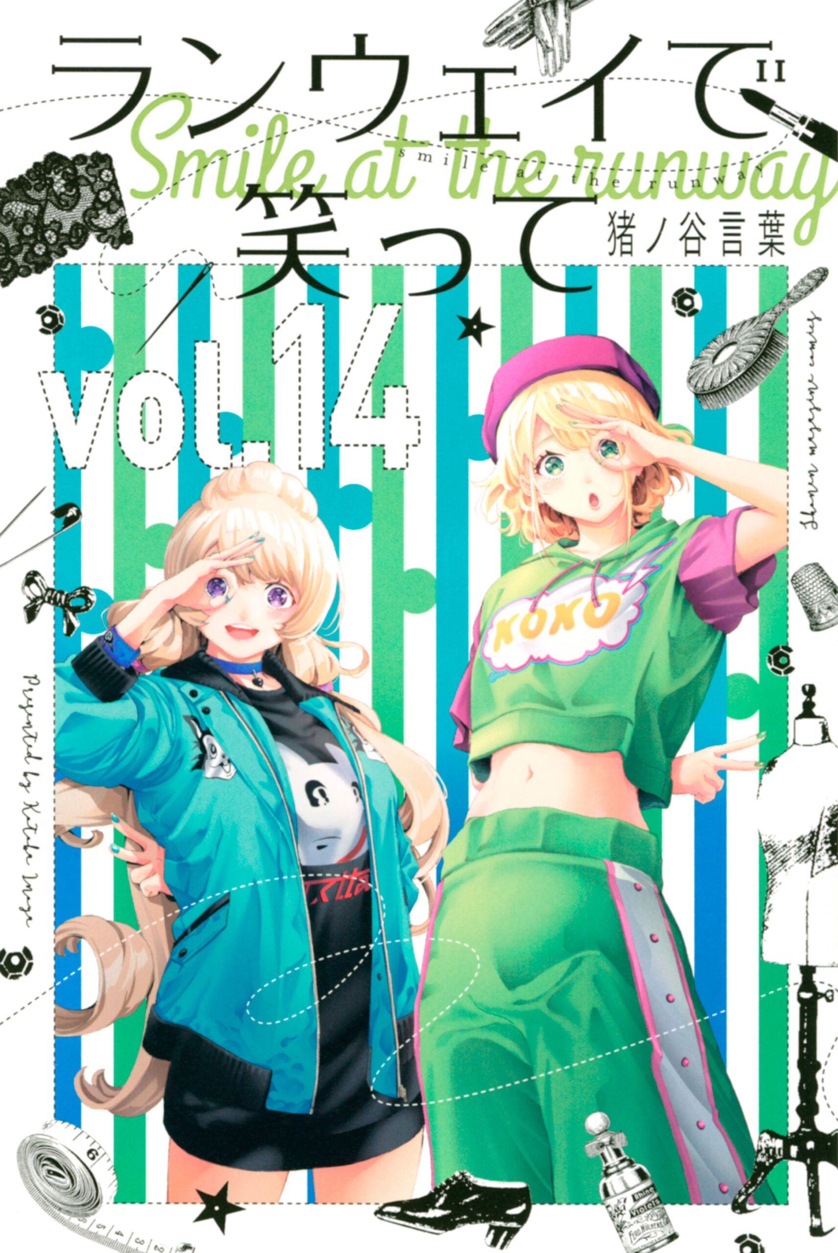 Smile Down the Runway, Vol. 14