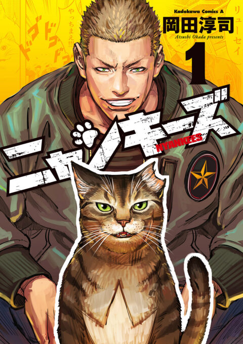 Nyankees, Vol. 1
