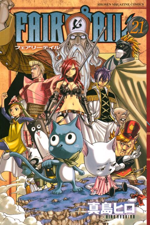 Fairy Tail, Vol. 21
