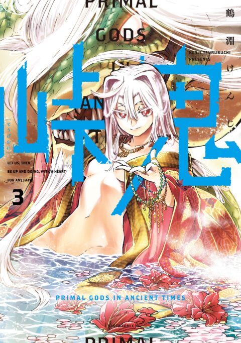 Touge Oni: Primal Gods in Ancient Times, Vol. 3