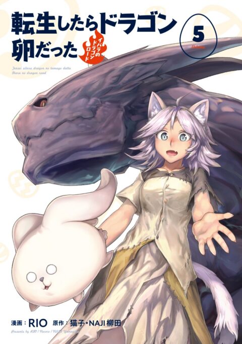 Reincarnated as a Dragon Hatchling, Vol. 5