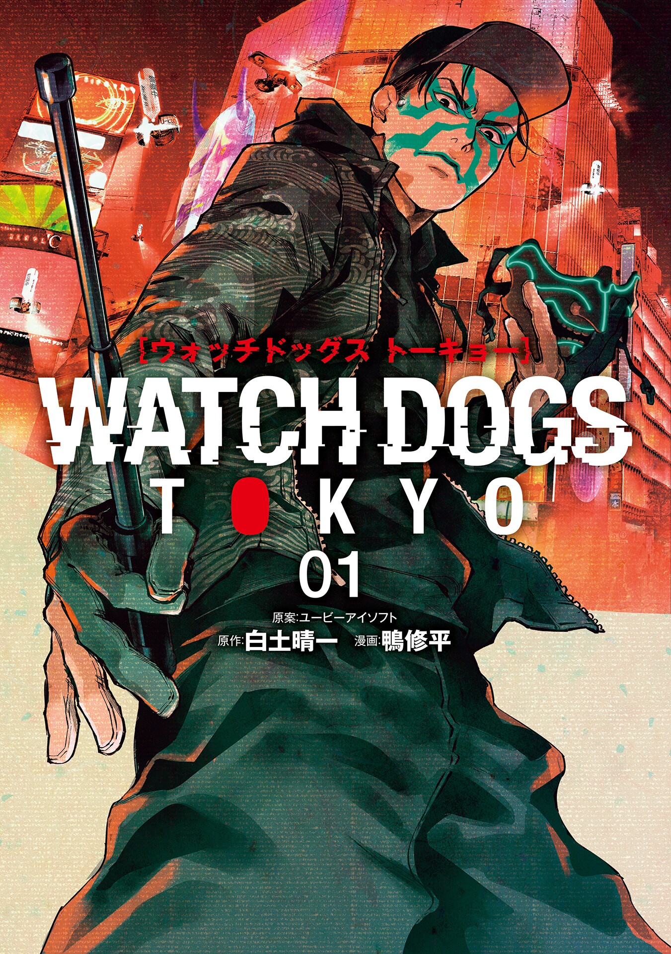 Watch Dogs Tokyo, Vol. 1