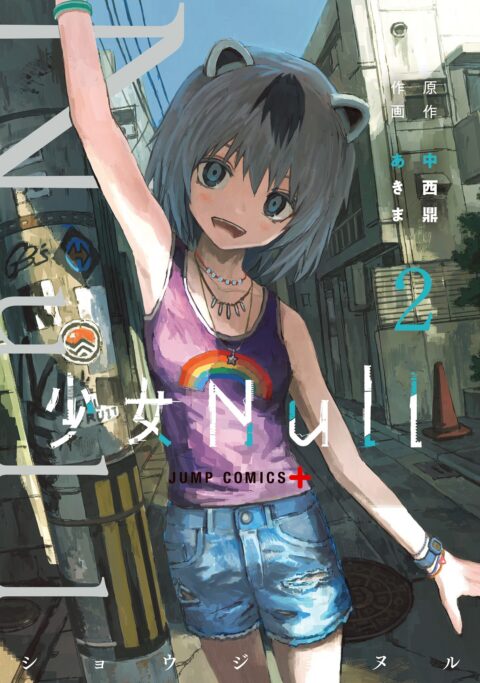 Shojo Null, Vol. 2