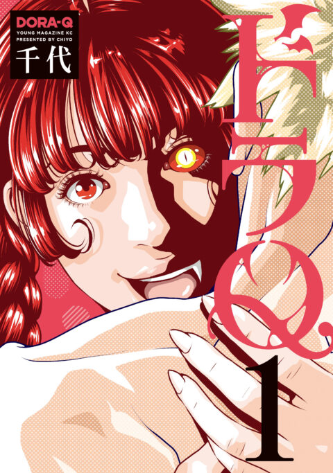 Dra-Q, Vol. 1