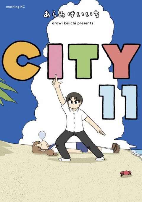 CITY, Vol. 11