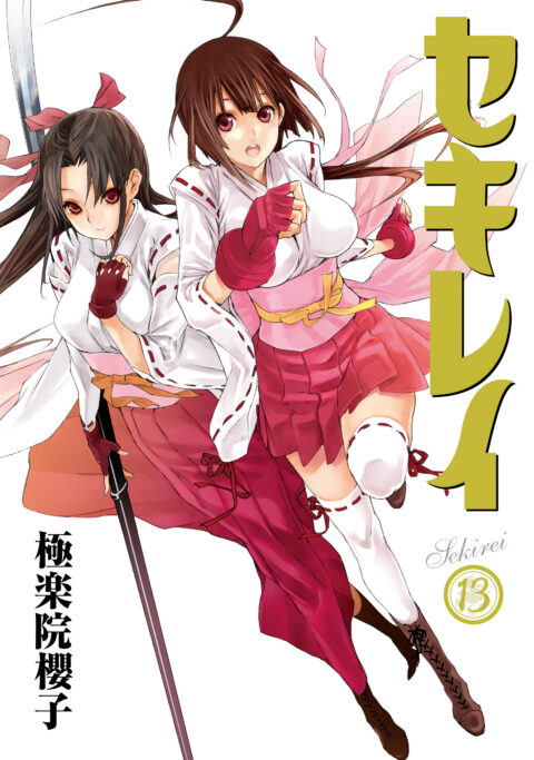 Sekirei, Vol. 13
