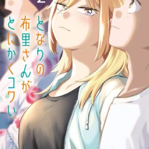 No Matter What You Say, Furi-san is Scary!, Vol. 2