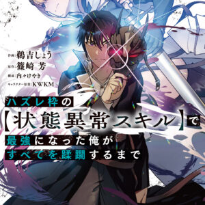 Failure Frame – I Became the Strongest and Annihilated Everything with Low-Level Spells, Vol. 7