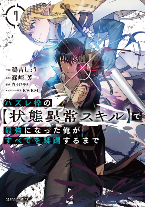 Failure Frame – I Became the Strongest and Annihilated Everything with Low-Level Spells, Vol. 7