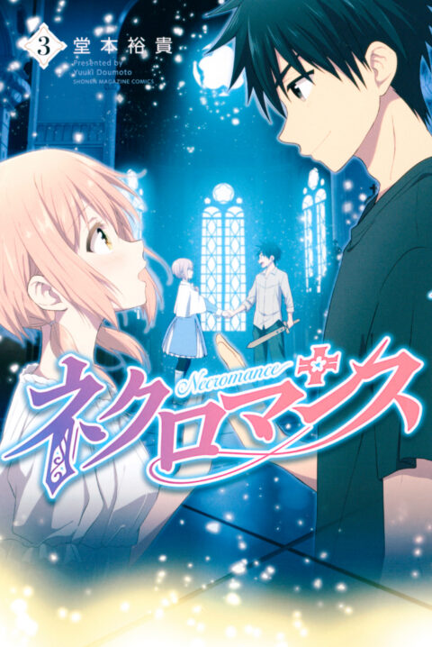 Necromance, Vol. 3