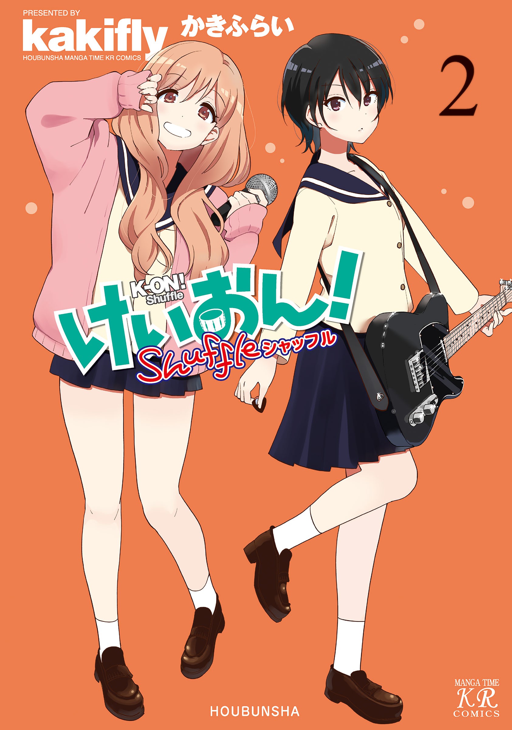 K-ON! Shuffle, Vol. 2