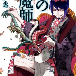 Blue Exorcist, Vol. 19