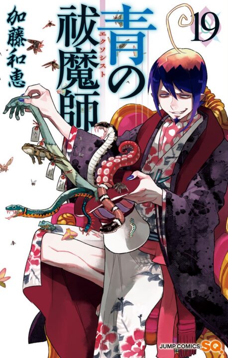 Blue Exorcist, Vol. 19