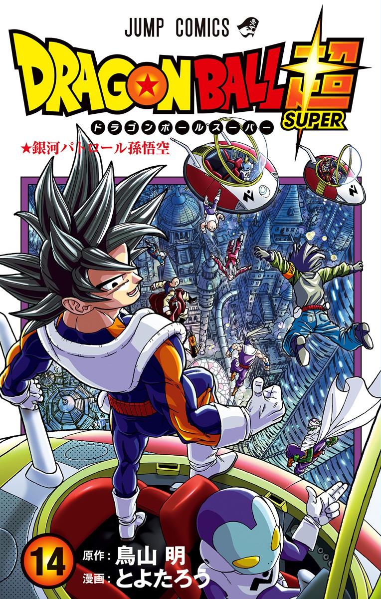 Dragon Ball Super, Vol. 14