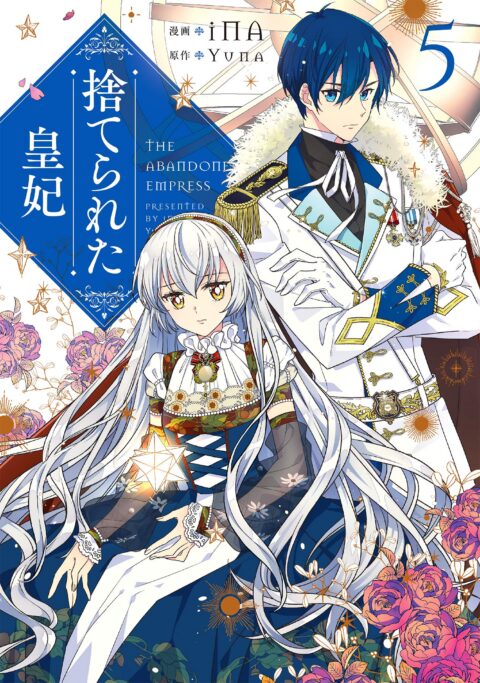 The Abandoned Empress, Vol. 5