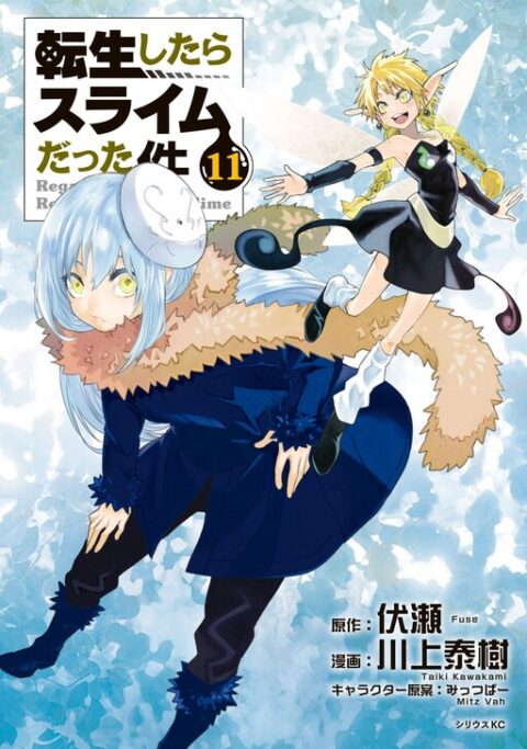 That Time I got Reincarnated as a Slime, Vol. 11
