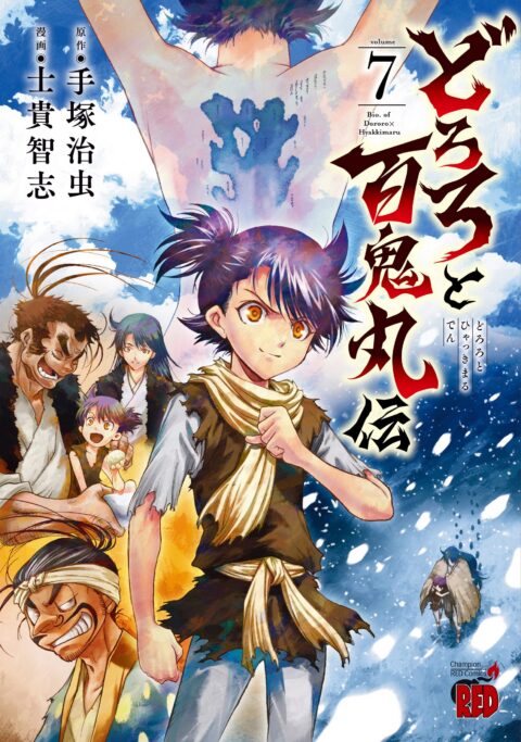 The Legend of Dororo and Hyakkimaru, Vol. 7