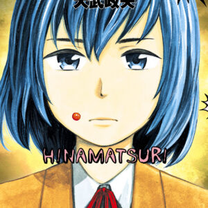 Hinamatsuri, Vol. 9