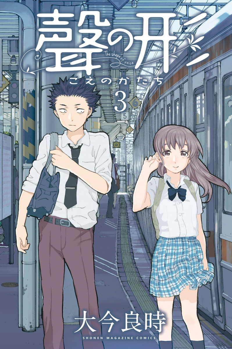 A Silent Voice, Vol. 3