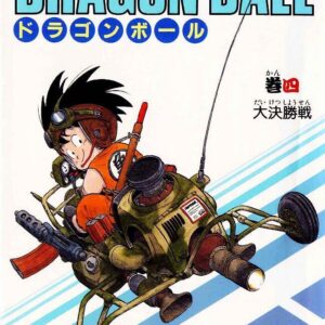 Dragon Ball Z, Vol. 4
