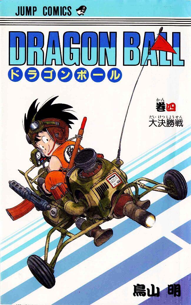 Dragon Ball Z, Vol. 4