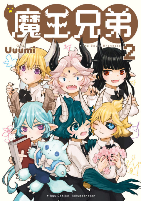 Little Devils, Vol. 2