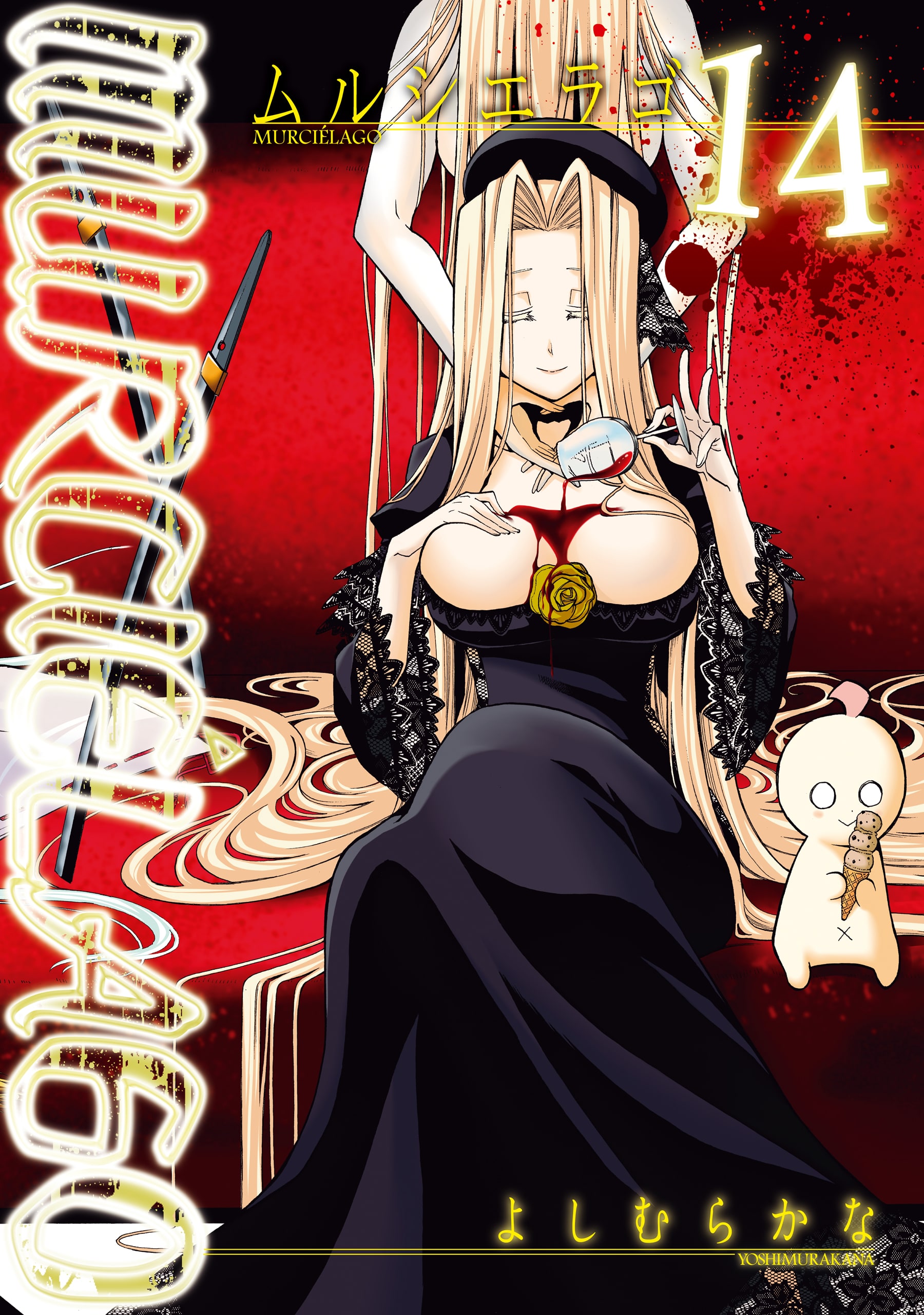 Murcielago, Vol. 14