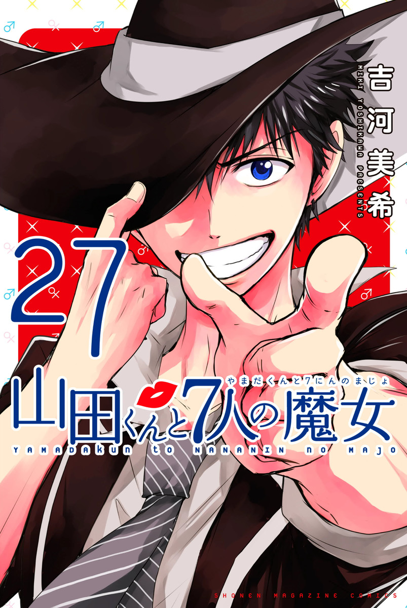Yamada-kun and the Seven Witches, Vol. 27