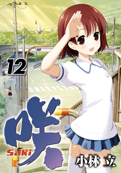 Saki, Vol. 12