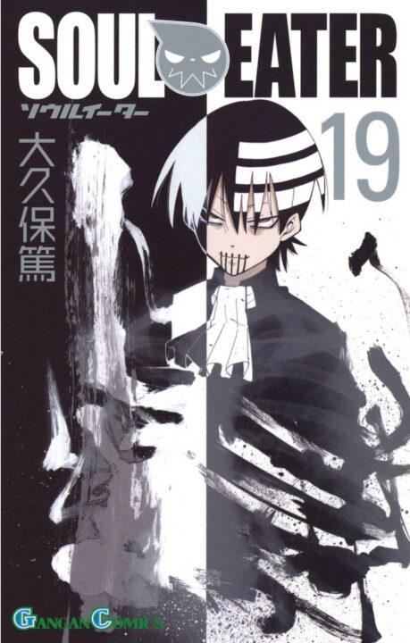 Soul Eater, Vol. 19