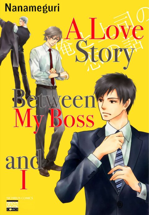 Me and My Beast Boss, Vol. 1