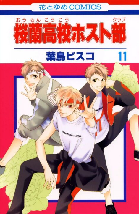 Ouran High School Host Club, Vol. 11