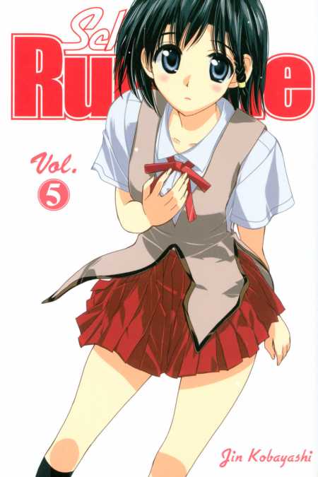 School Rumble, Vol. 5