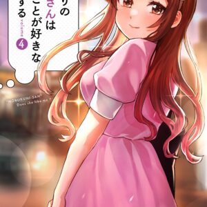 I Get the Feeling That Nobukuni-san Likes Me, Vol. 4