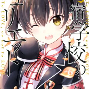Boarding School Juliet, Vol. 6