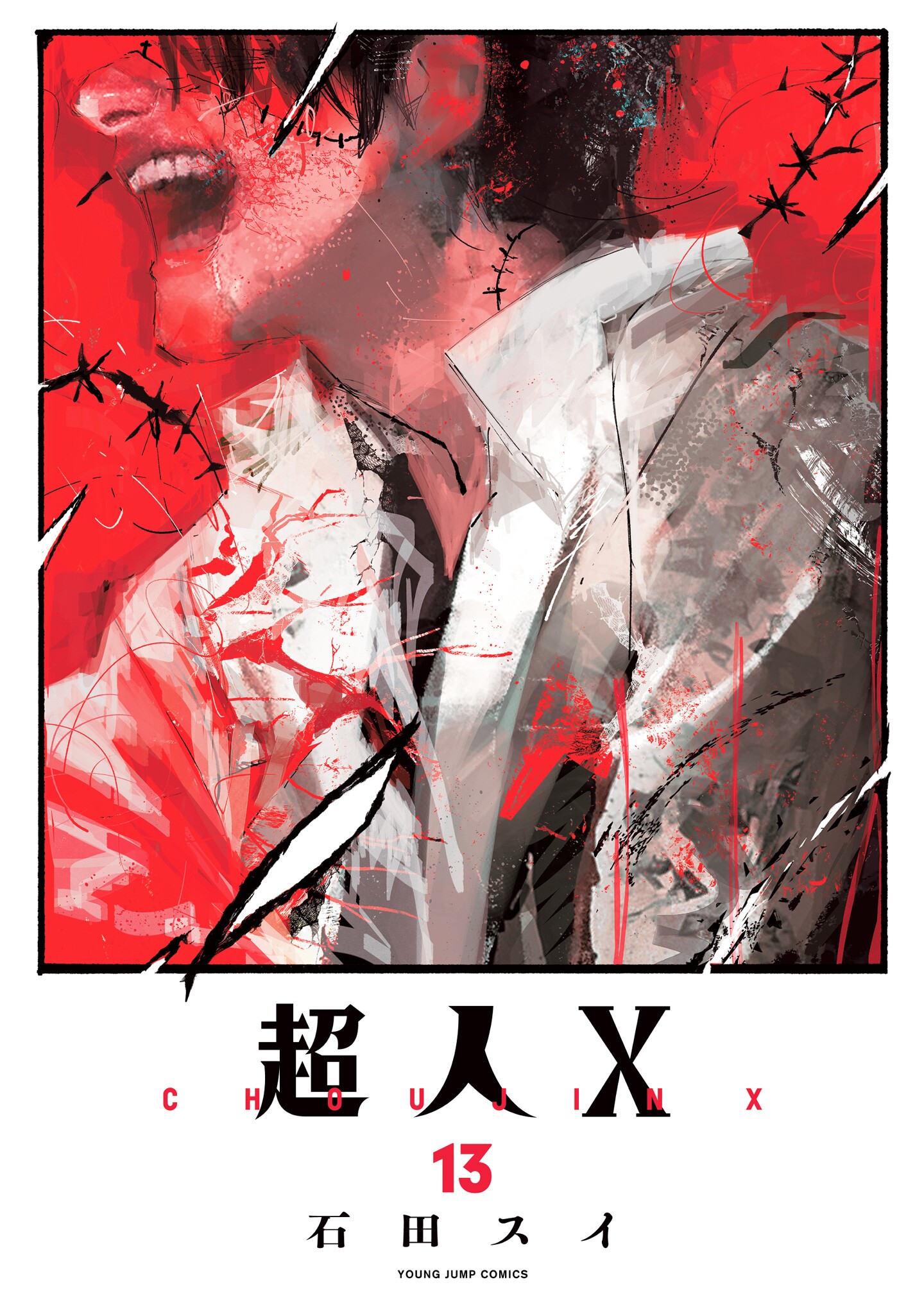 Choujin X, Vol. 13