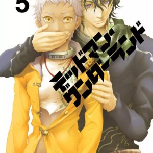Deadman Wonderland, Vol. 5