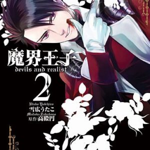 Devils and Realist, Vol. 2