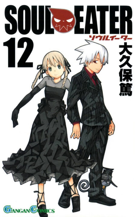 Soul Eater, Vol. 12