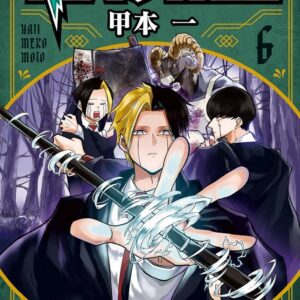 Mashle – Magic and Muscles, Vol. 6