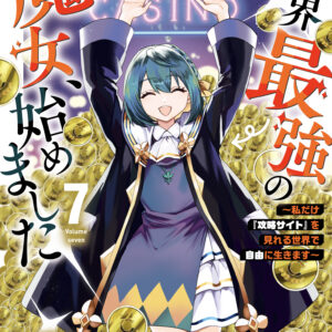 Free Life Fantasy Online – Immortal Princess, Vol. 7