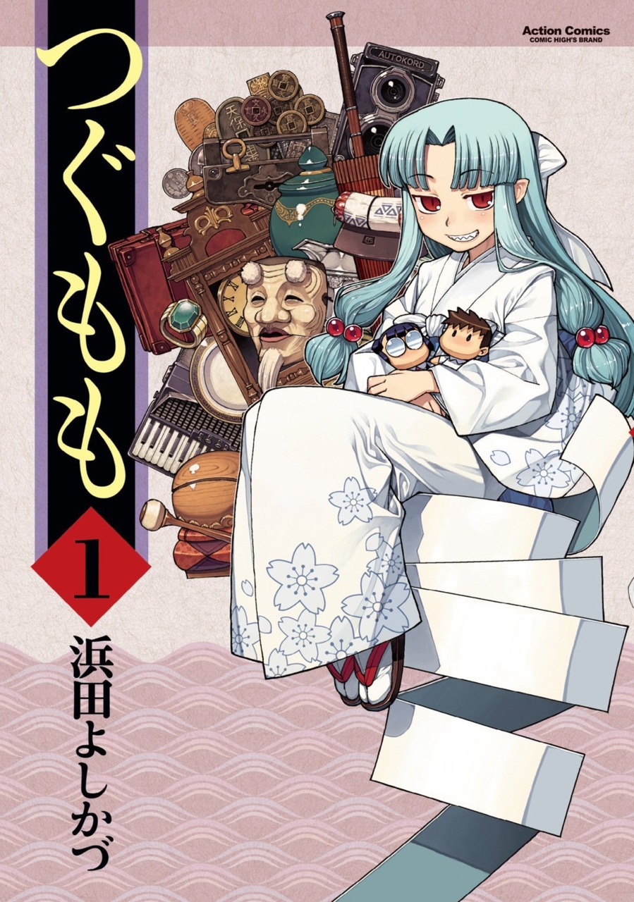 Tsugumomo, Vol. 1